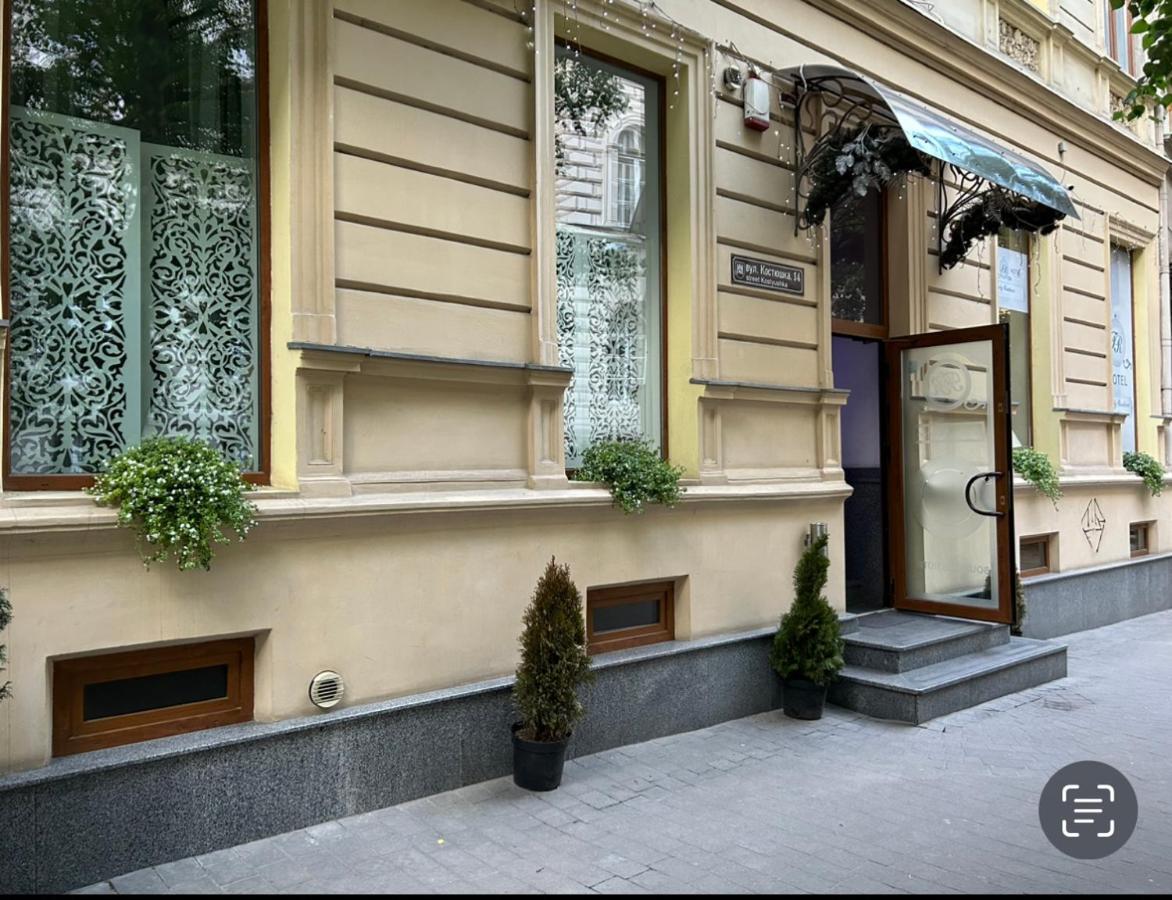 Family Residence Boutique Hotel Lviv Exterior foto